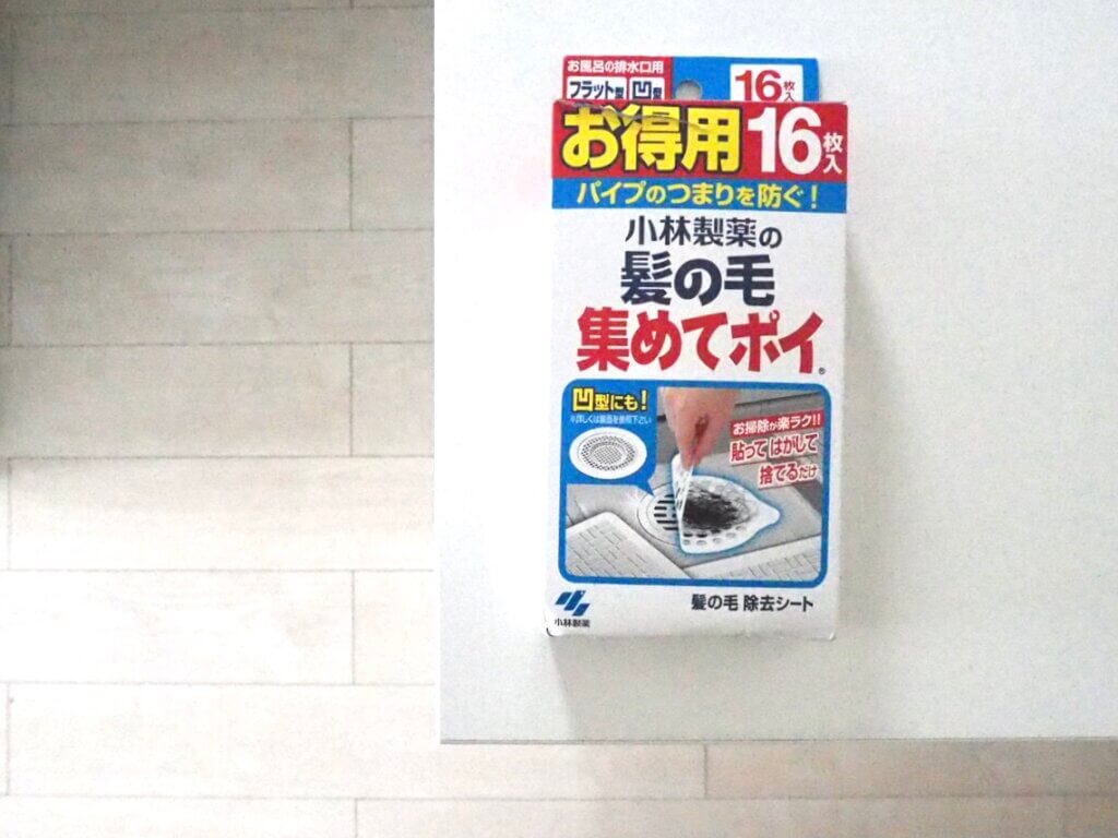 ミニマリストの掃除道具 洗剤は13個だった まとめ ちいさなカタログ
